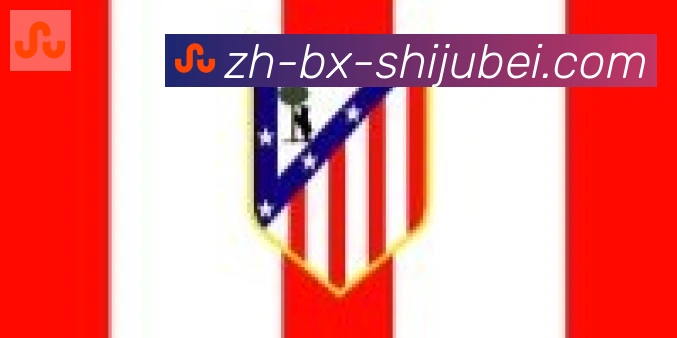 世界杯赛程表合作伙伴